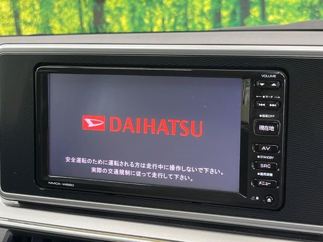 【純正ナビ】人気の純正ナビを装備。オーディオ機能も充実しており、Bluetooth接続すればお持ちのスマホやMP3プレイヤーの音楽を再生可能！毎日の運転がさらに楽しくなります！！
