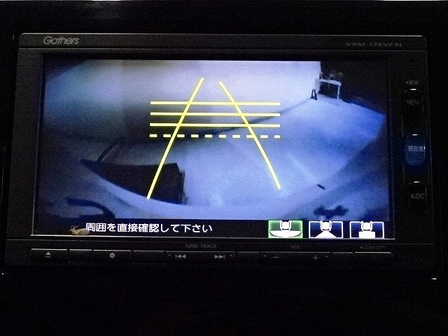 【リアカメラ】3パターンの映像表示で、後方確認をサポート！映像は『ノーマル』『広角』『真上』の3モードから選べます♪