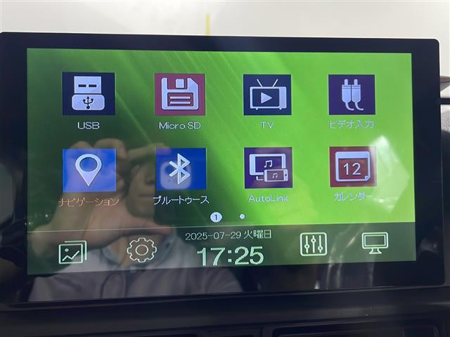 【Bluetooth】ナビゲーションと携帯電話/スマートフォンをBluetooth接続することができます。接続するとハンズフリーで使用することができるので、とても便利です！