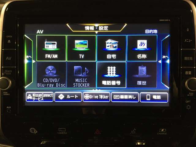 Bluetooth機能付☆MUSIC　STOCKER付☆Blu-ray・DVD再生可能☆