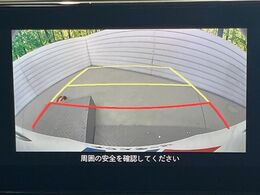 【バックカメラ】駐車時に後方がリアルタイム映像で確認できます。大型商業施設や立体駐車場での駐車時や、夜間のバック時に大活躍！運転スキルに関わらず、今や必須となった装備のひとつです！