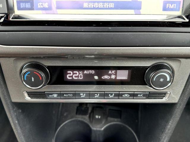 オートエアコンを装備していて、車内を快適な温度で保てます。