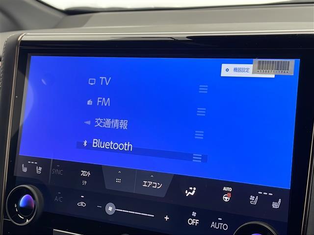◆【カーナビ】ナビ利用時のマップ表示は見やすく、いつものドライブがグッと楽しくなります！