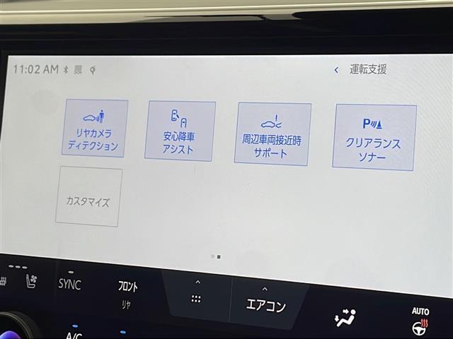 ◆【カーナビ】ナビ利用時のマップ表示は見やすく、いつものドライブがグッと楽しくなります！
