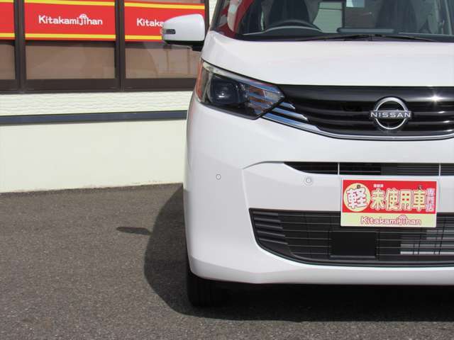 保険のご相談もきたかみ自販にお任せください！資格を持ったスタッフがご対応させて頂きます！