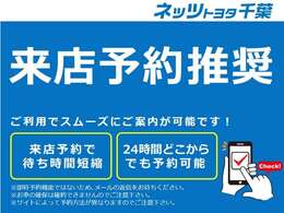 平日のご来店商談予約をいただいたお客様にご成約特典として、モバイルバッテリーを2個(1セット)プレゼントいたします。