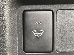 【寒冷地仕様】冬場の冷え込みが厳しい地域や降雪地域にお住いの方はもちろん、スキーやスノボなどウィンタースポーツを楽しみたい方には必須の装備！あるのと無いのでは安心感が違います！