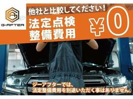 弊社オートローンは頭金・ボーナス払い不要。最長84回まで可能となっております。審査だけでも構いませんのでお気軽にご相談下さい。