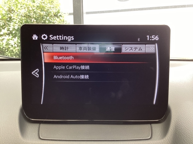 Apple Carplay・Android Auto対応！マツダ コネクト（コマンダーコントロール）でスマートフォンを操作して、通話、音楽を聴いたり、マップで目的地を調べることができます。