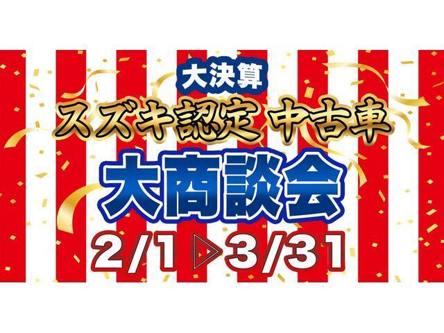 ◆車両の状態・装備等についてご不明な点がございましたらお気軽にお問い合わせください。お問い合わせは『0066-9702-1416』まで！※（10：00?18：30/水曜日定休）