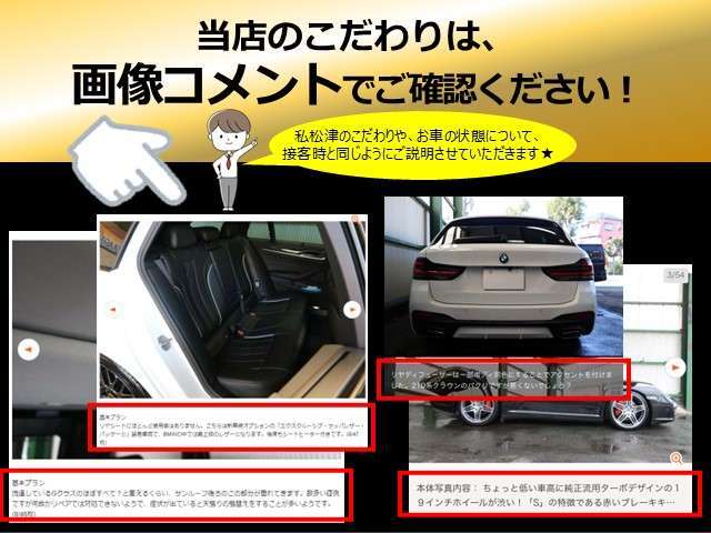 当店はできるだけユーザー目線になり、細部に至るまで詳細をお伝えするようにしています。ご来店できない方もご自分で見ても気づかないところまで知ることが出来るかもしれません。どうぞ最後までご覧ください。