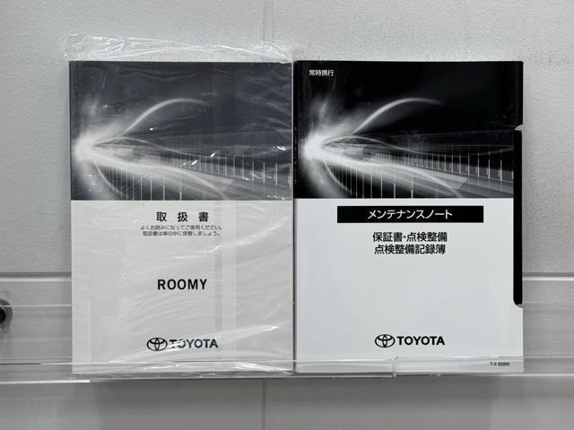 メンテナンスノート、取扱説明書です。　その車の整備記録が事細やかに記録されています。　車が生まれてから今までどのような道を歩んできたのか判るとても重要な物ですよ。