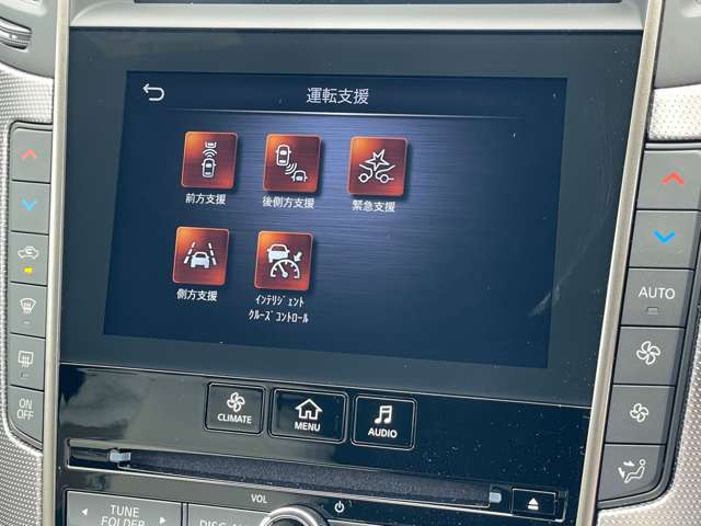様々な運転支援システムの設定がナビから可能です。