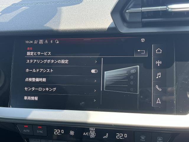 ●オートホールド『ブレーキ操作によって停車した際に、ブレーキペダルを踏み続けなくても停車状態を保持する機能です。』
