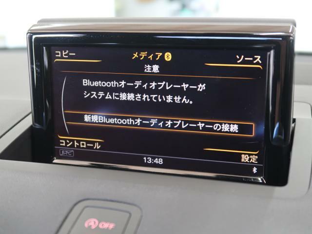 ●Bluetoothオーディオ『携帯・スマートフォンと繋いで音楽や通話などが利用できます。』