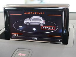 ●Audiドライブセレクト『サスペンション、パワーステアリング、エンジン、トランスミッションなどの特性をスイッチ一つで切り替え可能！ドライバーの好みに合わせてドライブを楽しんでいただけます。』