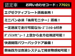 20ヴェルファイア・20系ヴェルファイア・20ヴェルファイア前期・20ヴェルファイア後期・20系ヴェルファイア前期・20系ヴェルファイア後期・各グレードを取り揃えております！
