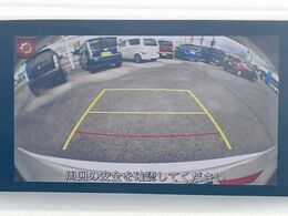 【バックカメラ】駐車時に後方がリアルタイム映像で確認できます。大型商業施設や立体駐車場での駐車時や、夜間のバック時に大活躍！運転スキルに関わらず、今や必須となった装備のひとつです！