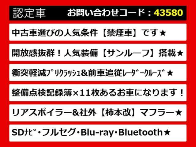 レクサスIS、IS300h、レクサスIS認定車、IS Fスポーツ、IS300h Fスポーツ、FスポーツTRD、IS300h認定車、IS300hバージョンL、レクサスセダン、レクサスISハイブリッド、各種グレードをご用意しております！