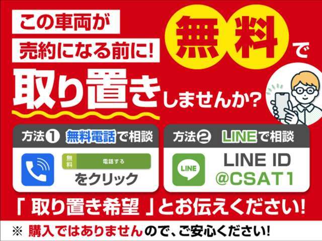 専門店として　禁煙　ワンオーナー　（1オーナー）　記録簿付き　モデリスタ　モデリスタフルエアロ　TRDエアロ　サンルーフ　JBLサウンド　マークレビンソン　黒革　白革　茶革　フォーブ革　赤革　多数あり！