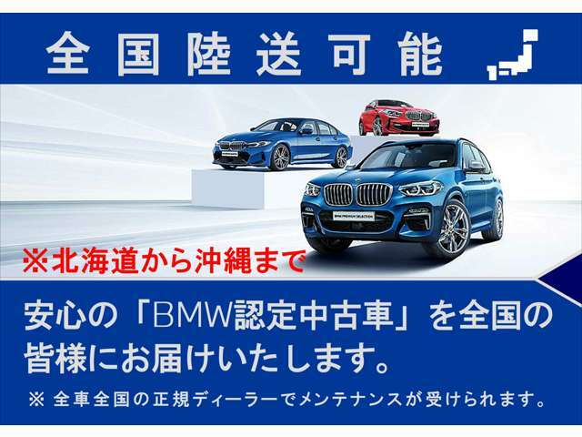 【キャンペーン】3.95％オートローンご利用キャンペーン実施中！！　月々のお支払額を抑える残価設定型バリューローンもご利用いただけます。ぜひこの機会にご利用ご検討ください！！