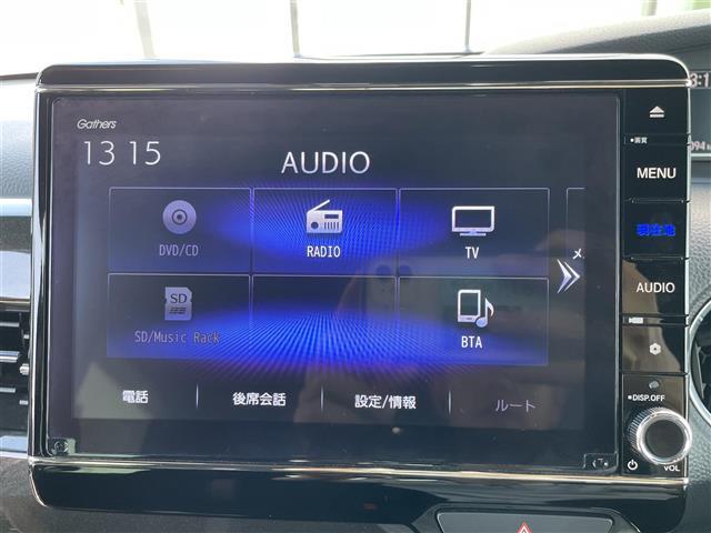 【カーナビ】ナビ利用時のマップ表示は見やすく、いつものドライブがグッと楽しくなります！