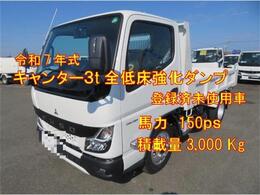 南陽重車輌ホームページもございます。　https://nanyo-j.jp/　(管理番号3564)
