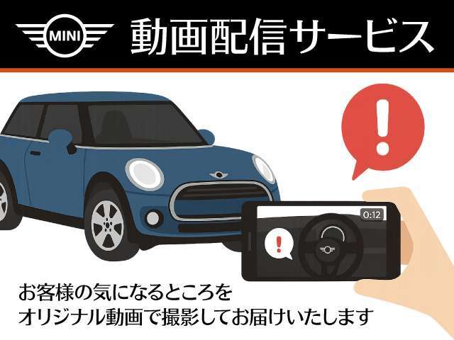 動画配信サービスございます。