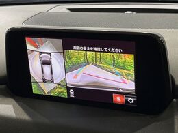 【360°ビューモニター】専用のカメラにより、上から見下ろしたような視点で360度クルマの周囲を確認することができます☆死角部分も確認しやすく、狭い場所での切り返しや駐車もスムーズに行えます。