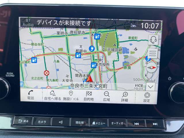 メモリーナビ付きで、長距離ドライブも、お任せください。