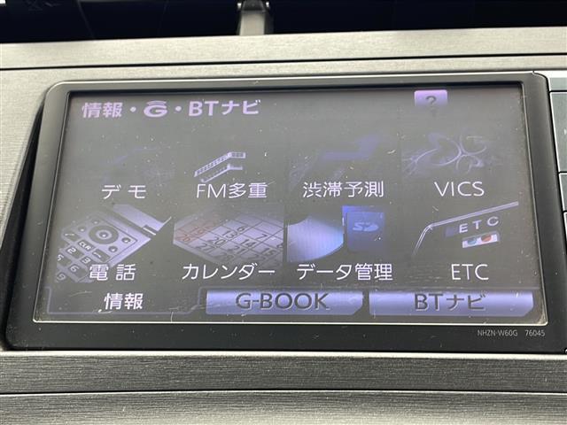【カーナビ】ナビ利用時のマップ表示は見やすく、いつものドライブがグッと楽しくなります！