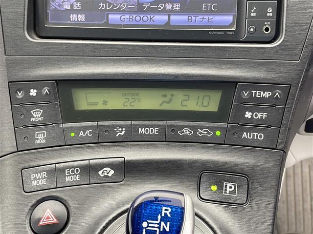 【運転席操作部】快適なドライブを楽しむための機能が装備されています！運転席から触れるので、使いやすいです！除菌プランいれていただくと、さらに清潔で安心していただけます！