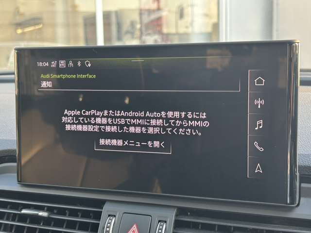 ●MMIナビゲーション『高解像度カラーディスプレイに、Bluetooth（R）接続によるハンズフリー通話機能を搭載しています。』