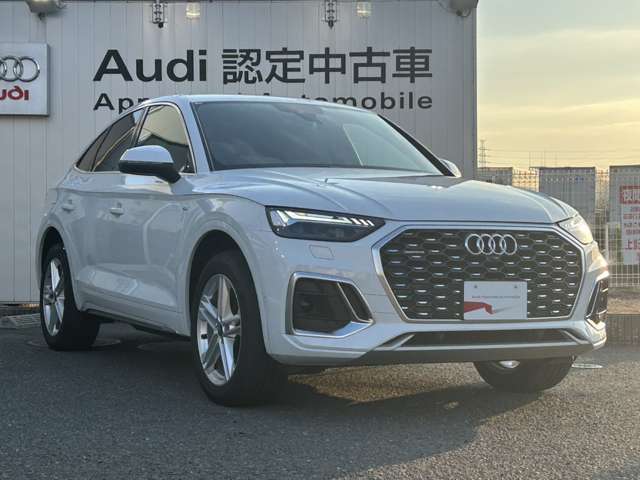お客様の安心・満足を追及する為に我々輸入車正規ディーラーがお届けする高品質車両の数々！正規ディーラーにできるサービスを是非、ご提供させて下さい！【Audi認定中古車】をその手に！