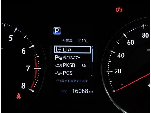 写真撮影時の走行距離です。