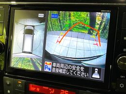 【アラウンドビューモニター】専用のカメラにより、上から見下ろしたような視点で360度クルマの周囲を確認することができます☆死角部分も確認しやすく、狭い場所での切り返しや駐車もスムーズに行えます。