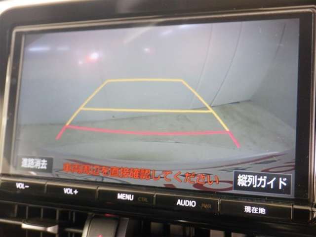 バックガイドモニターで、後方を確認しながら安心して駐車することができます。運転初心者も熟練者も必須の機能ですよ！