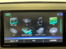 【カーナビ】ナビ利用時のマップ表示は見やすく、いつものドライブがグッと楽しくなります！