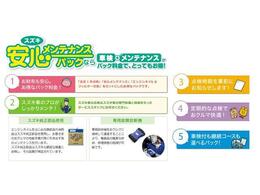 愛車の美しいボディを維持する「汚れ落ち効果」と「輝き・光沢」を両立したガラス系ボディーコーティング・下回りの錆を「防ぐ」「止める」塩害対策用防錆コーティング（スリーラスター）のおすすめのセットです！