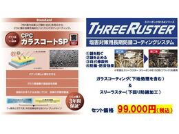 「法定点検」「安心メンテナンス」「エンジンオイル＆オイルフィルター交換」をセットにしたお得なパックです。スズキ車のプロがしっかりメンテナンスいたします！！
