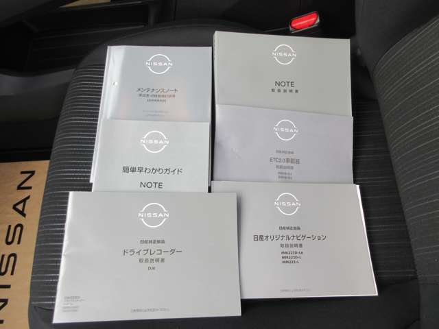 各取説＆メ-カ-保証書