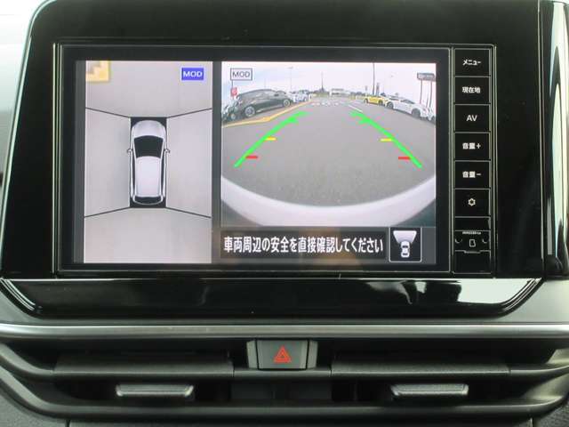 〔MOD付アラウンドビュー〕自車を上から見下ろす様な映像が映し出される全周囲型アラウンドビューモニターには移動物検知も付いており車庫入れも安心楽々ですね！