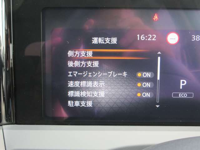 ご覧の様に安全装備も充実です