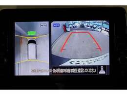 前後左右のカメラの映像を合成し、車を上から見たような視点のパノラミックビューモニター。後方の死角だけでなく左右や前方の障害物の発見もしやすくなります。