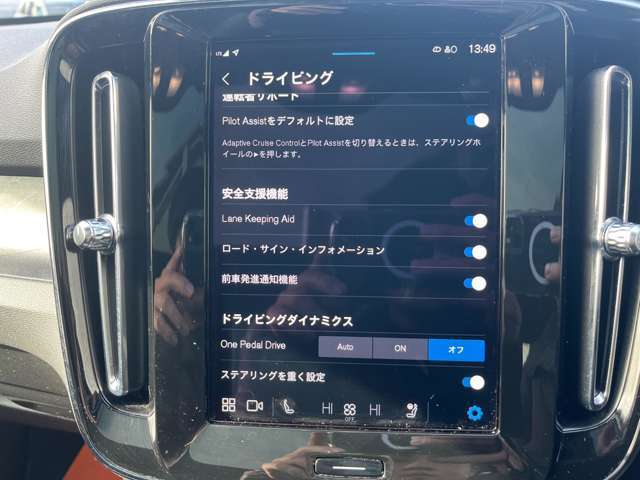 高年式のお車を取り扱っておりますので、メーカー保証期間内の車両が多数ございます！メーカー保証が切れている車両も、別途保証をご案内いたしますので、ご相談ください。