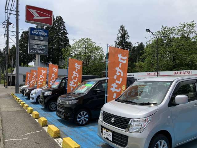 遠方からのお問い合わせも大歓迎です！遠方からご購入下さったお客様も多数いらっしゃいます！