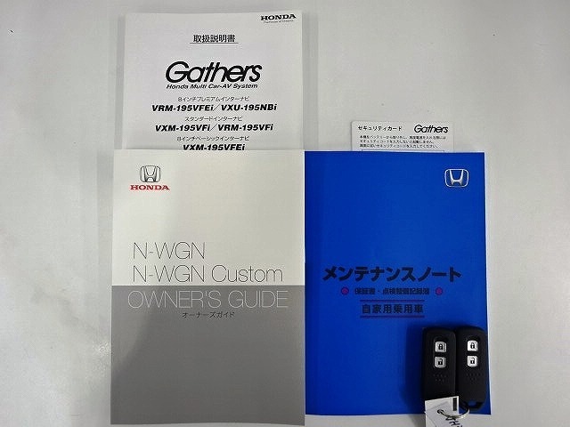 【取扱い説明書；オーナーズマニュアル】緊急時に助かりますね。それに加えメンテナンスノートがあるのは大切にされていた証拠です。