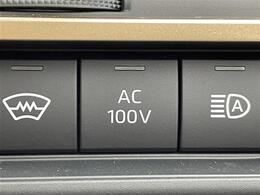 【寒冷地仕様（ウィンドゥシールドデアイサー）メーカーオプション】【AC100V/AC1500W】【オートマチックハイビーム】
