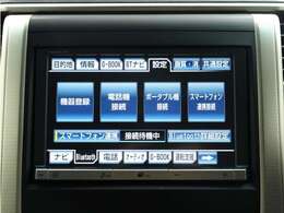 【純正8インチHDDナビゲーションシステム装備】CDやDVD再生、高速録音機能など多彩な機能を取り揃えております！