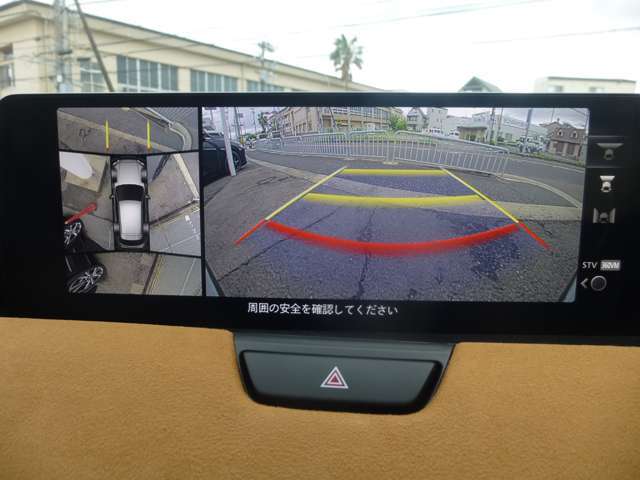 車両の前後左右にある4つのカメラを合成することで、まるでご自身のクルマを空から見ているような俯瞰での映像を映し出してくれます。バック時ももちろんのこと、前進時に視界の悪い交差点でも役に立ちますね。